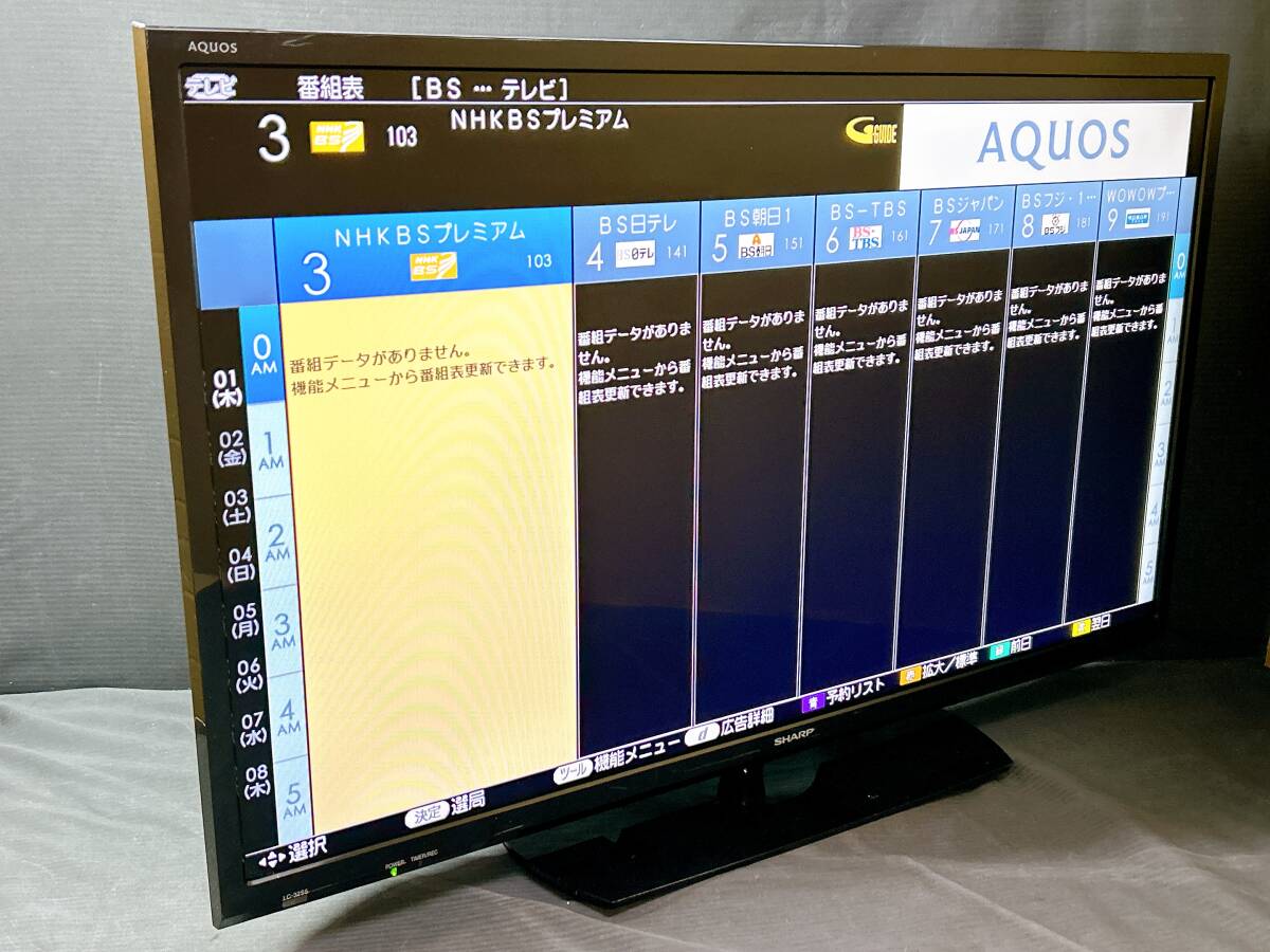 【動作品/32インチ】SHARP/シャープ AQUOS アクオス LC-32S5 32型 液晶テレビ/2018年製