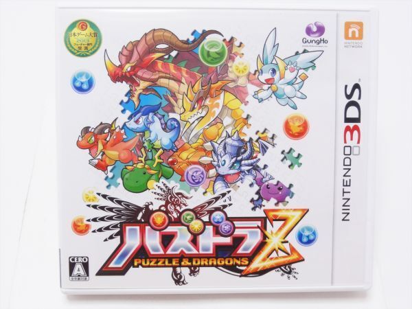 【動作未確認/ジャンク品】ニンテンドー3DS ソフト ★パズドラZ★ #02