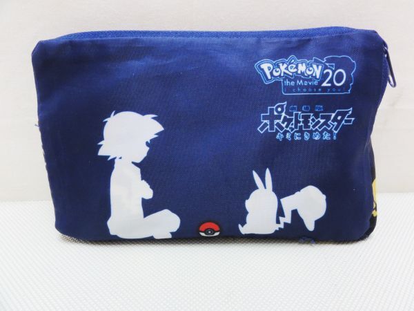 【未使用品】劇場版ポケットモンスター「キミにきめた!」折りたたみ リュック/バッグ