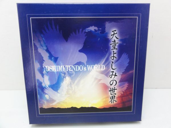 【中古カセット】 天童よしみの世界 カセット10本組BOX 冊子付