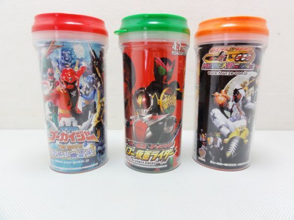 【未使用品】仮面ライダーオーズ・フォーゼ・電王/ゴーカイジャー タンブラー3個セット