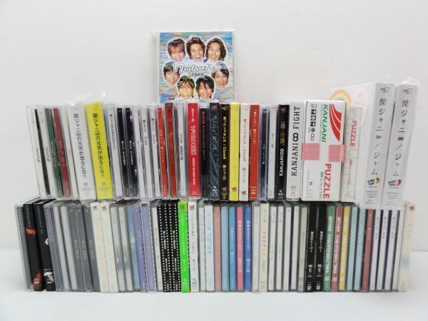 【ノーチェック/美品】☆関ジャニ∞☆ CD 通常版/限定版 約80枚