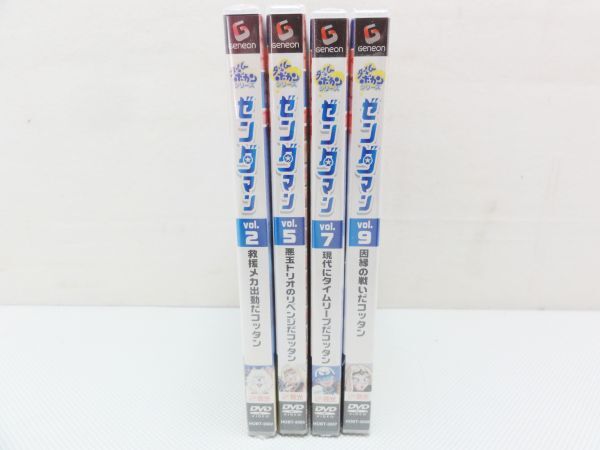 【未開封品】タイムボカンシリーズ ゼンダマンDVD vol.2/vol.5/vol.7/vol.9 不揃いDVD4枚まとめて