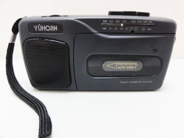 【動作品/訳ありジャンク】遊歩人/YUHOJIN AM/FMラジオ付カセットプレーヤー《ST-300》