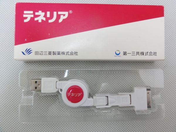 【未使用品】多機能巻取りUSBケーブル Dock/MicroUSB/MiniUSBコネクタ iPhone/スマートフォン/デジカメ