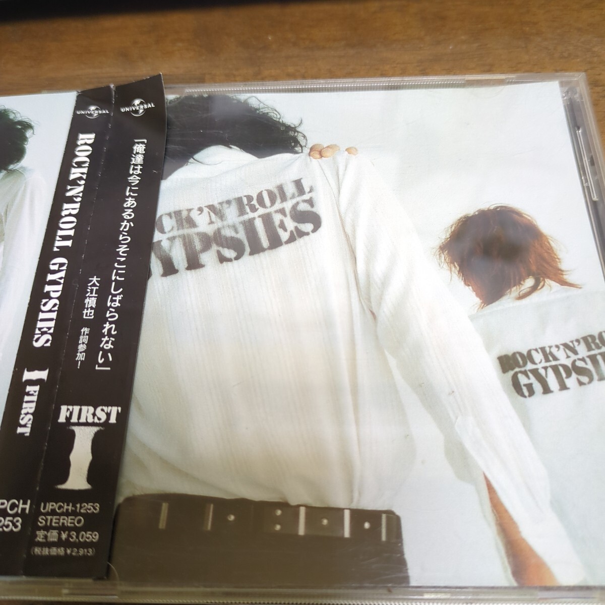 Rock'N'Roll Gypsies I First　ロックンロール・ジプシーズ　（花田裕之　下山淳）