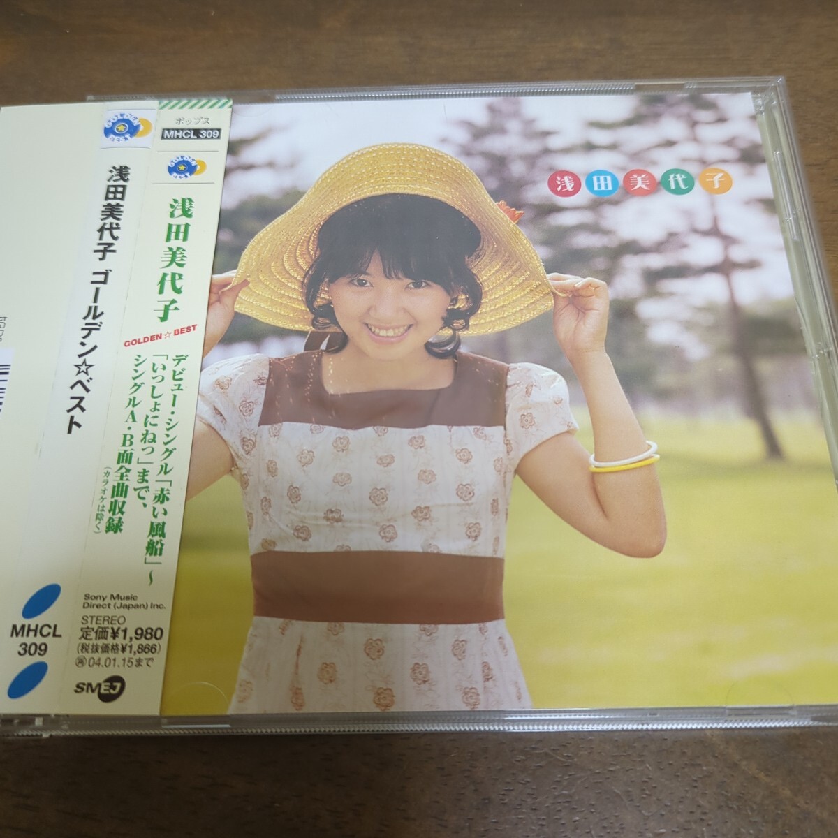 浅田美代子　ゴールデン☆ベスト 