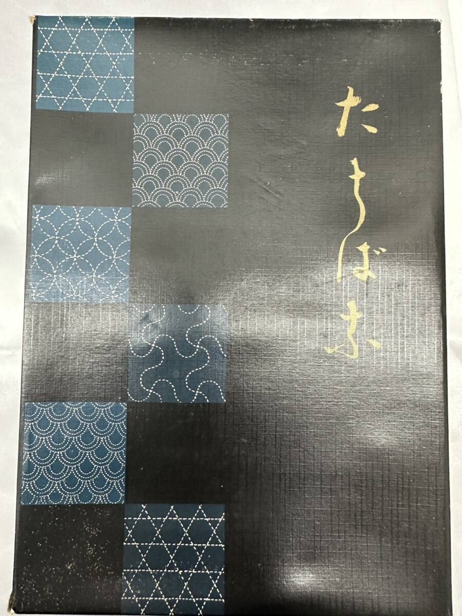【J01-1419 】 たちばな　書道グッズ　一式　