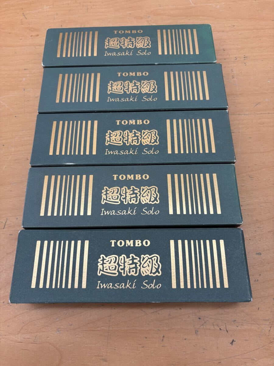 【f199】TOMBOトンボ 1921S 超特級 イワサキソロ 5本 E F G Bm C# 複音 ハーモニカ Tremolo Harmonica Iwasaki Solo Set Wood Body Lot
