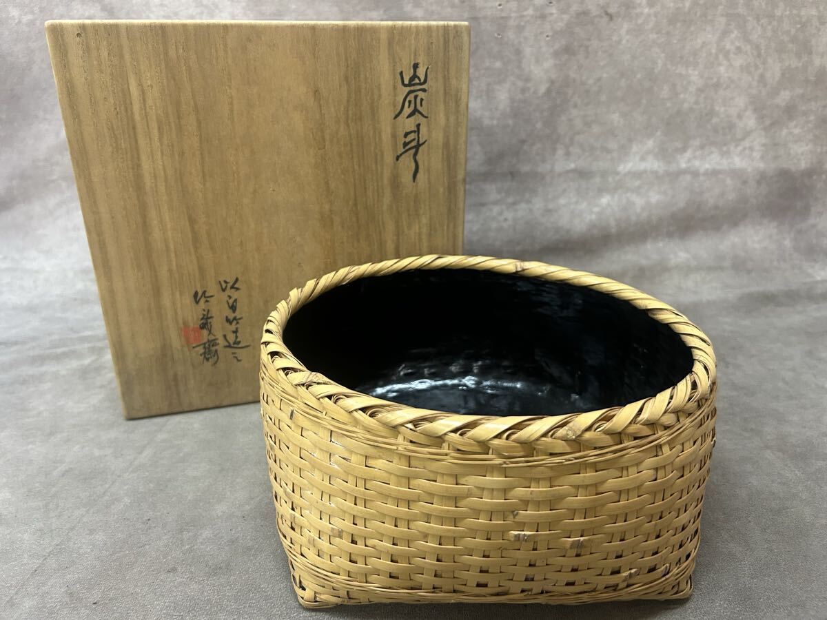 旧家蔵出 以白竹造 炭斗 竹編 炭取 炭籠 茶道具 炭道具 在名 銘あり 箱入り 竹工芸 炭点前 時代物 