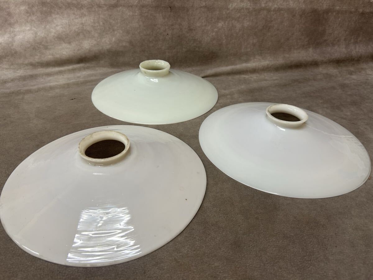 時代物 レトロ 平笠 ランプシェード 3点セット 乳白色 ホワイトガラス アンティーク 電傘 電笠 古民家 インテリア 直径約24cm