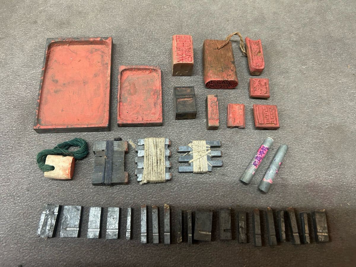 時代物 古い 印鑑 まとめ売り 木製 石製 金属製 色々 古い印鑑 アンティーク コレクション 骨董 印材 ジャンク