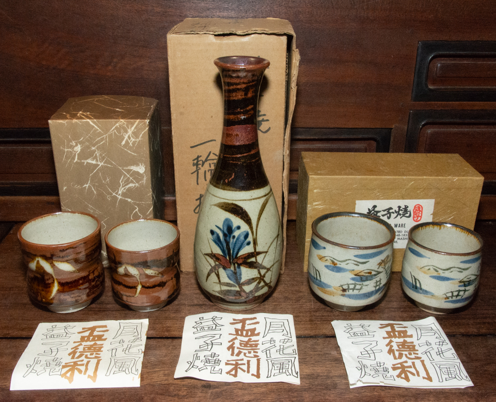 益子焼 3点 花入 湯飲み 民芸 箱・栞付き 花器 花瓶 夫婦湯呑 茶道具 民藝