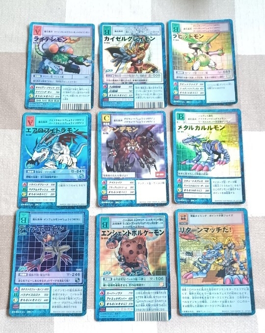 旧デジモンカードキラカード9枚
