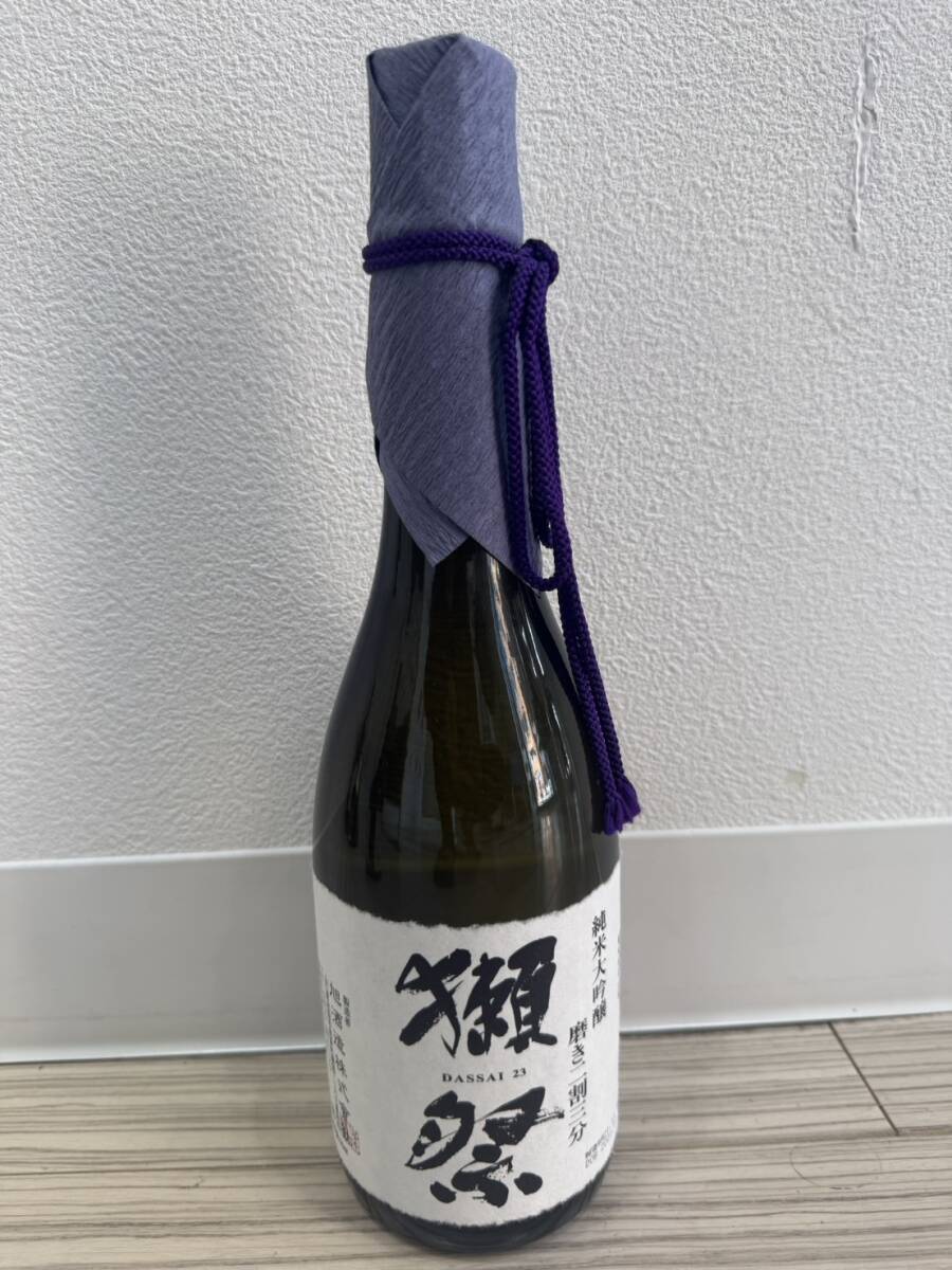 【OM1493】1円スタート 獺祭 23 純米大吟醸 磨き二割三分 15度 720ml 製造21.11 未開栓品 お酒