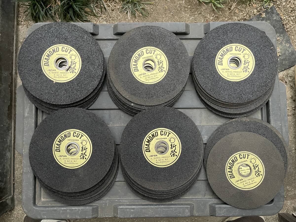 グラインダー 切断 砥石 150mm 51枚 +オマケ サンダー 替刃 鉄工 金属 ★未使用 ・ 長期保管品★ 