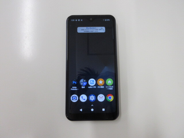 arrows ネイビー系 F-51B 64GB docomo IMEI:359326122502038 判定〇 バッテリ80%以上 ♯3975