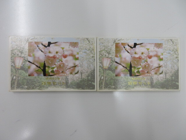 昭和62年 貨幣セット 額面1,332円（666円×2セット）古銭 昭和 記念硬貨 プルーフ貨幣セット コレクション 造幣局 1987年 ＃3813