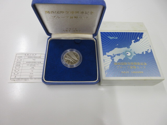 関西国際空港開港記念 プルーフ貨幣セット 平成6年 1994年 500円 記念硬貨 大蔵省 造幣局 コレクション ＃3818