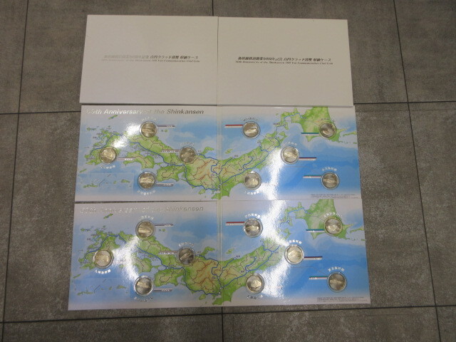 新幹線鉄道開業50周年記念 百円クラッド貨幣 収納ケースセット 百円クラッド貨幣 額面1,800円（900円×2セット） コンプリート品 ＃3816