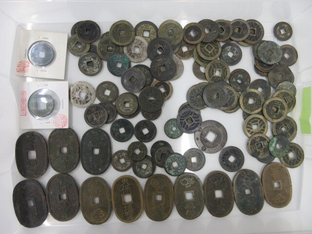 穴銭 まとめ売り 総重量約590g～ 天保通宝10枚以上 寛永通宝 等 日本古銭 貨幣 通貨 硬貨 古銭 アンティーク コレクション ＃41～