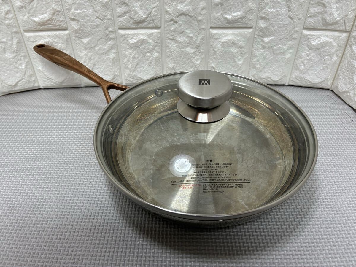 ◆ZWILLING◆ベッラセーラ◆ローズゴールド◆フライパン◆ツヴィリング◆蓋付き◆24cm◆ステンレス◆底面3層◆IH対応◆食洗機対応◆