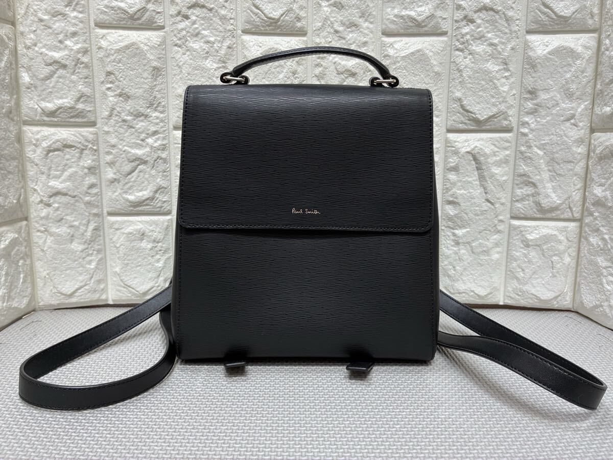 ◆Paul Smith◆ミニリュック◆レザー◆ポールスミス◆リュックサック◆デイパック◆バックパック◆レディース◆持ち手ハンドル付◆
