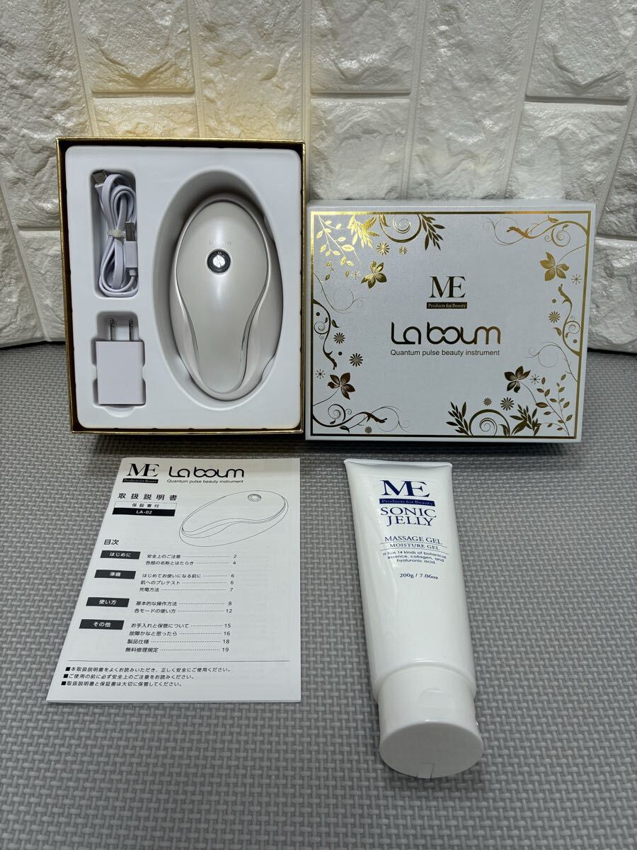 ◆ME La boum◆美顔器◆IKKOプロデュース◆美容機器◆MEラボン◆MEソニックジェリー付◆LA-02◆スキンケア◆ボディケア◆通電確認済み◆