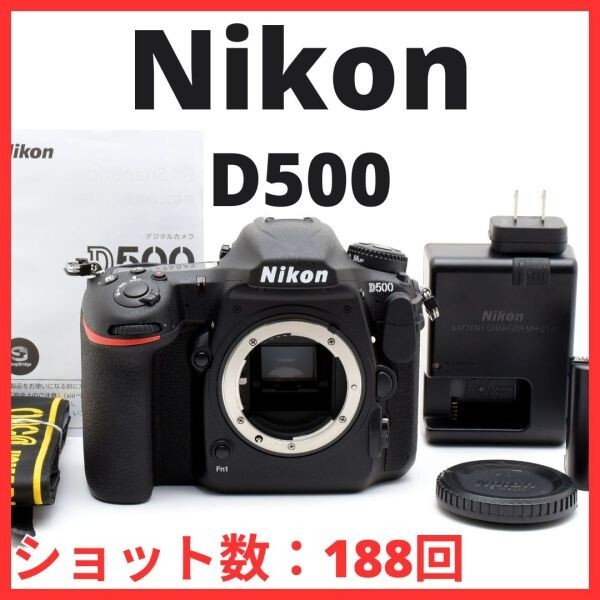 C27[7523A]97★ほぼ未使用★ ニコン Nikon D500 ボディ 【ショット数 188回】