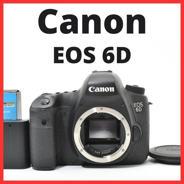 C30[7452B]21 キヤノン Canon EOS 6D ボディ