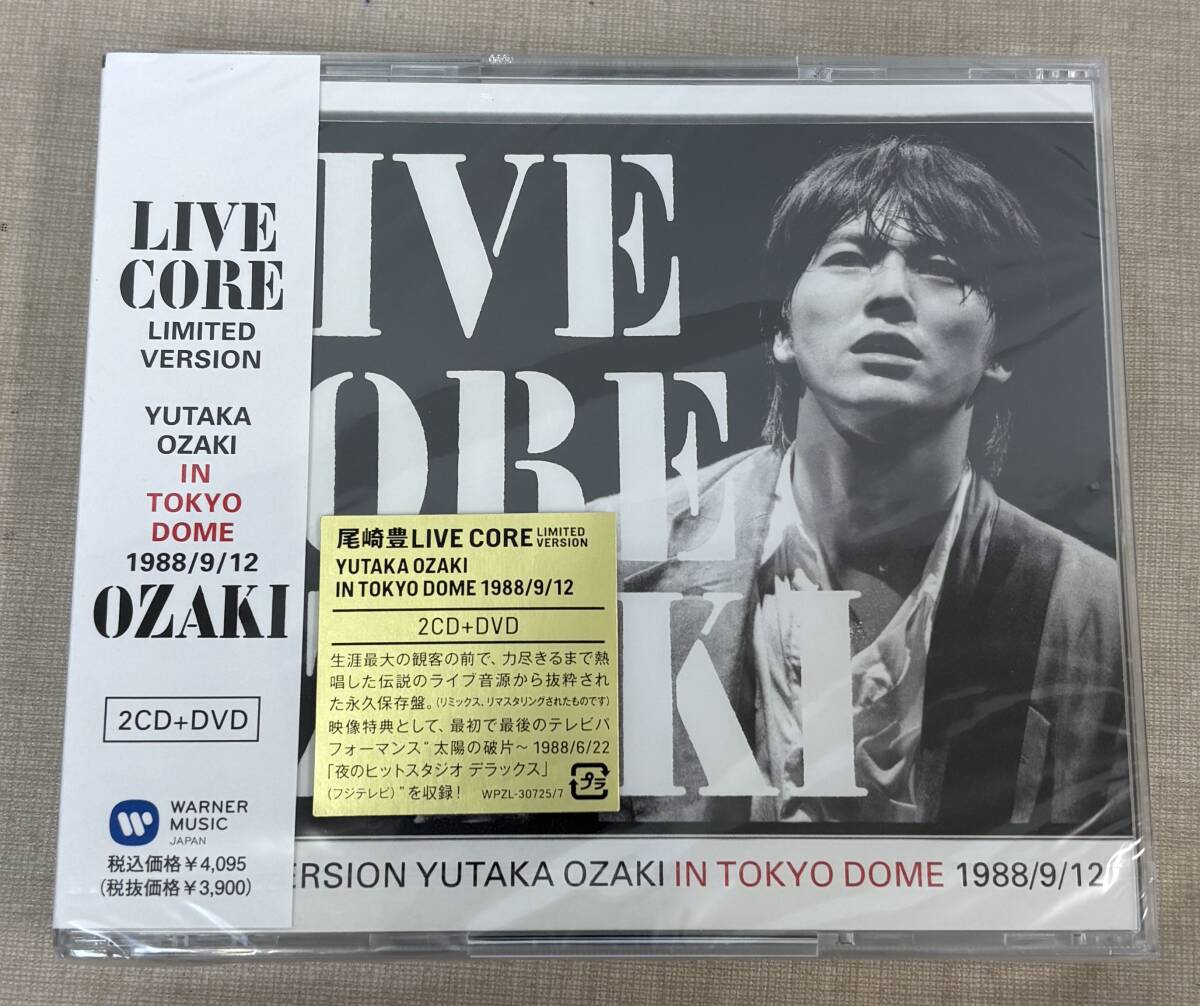 H42 尾崎 豊 新品未開封 LIVE CORE YUTAKA OZAKI IN TOKYO DOME 1988/9/12 2CD+DVD WPZL 30725/7