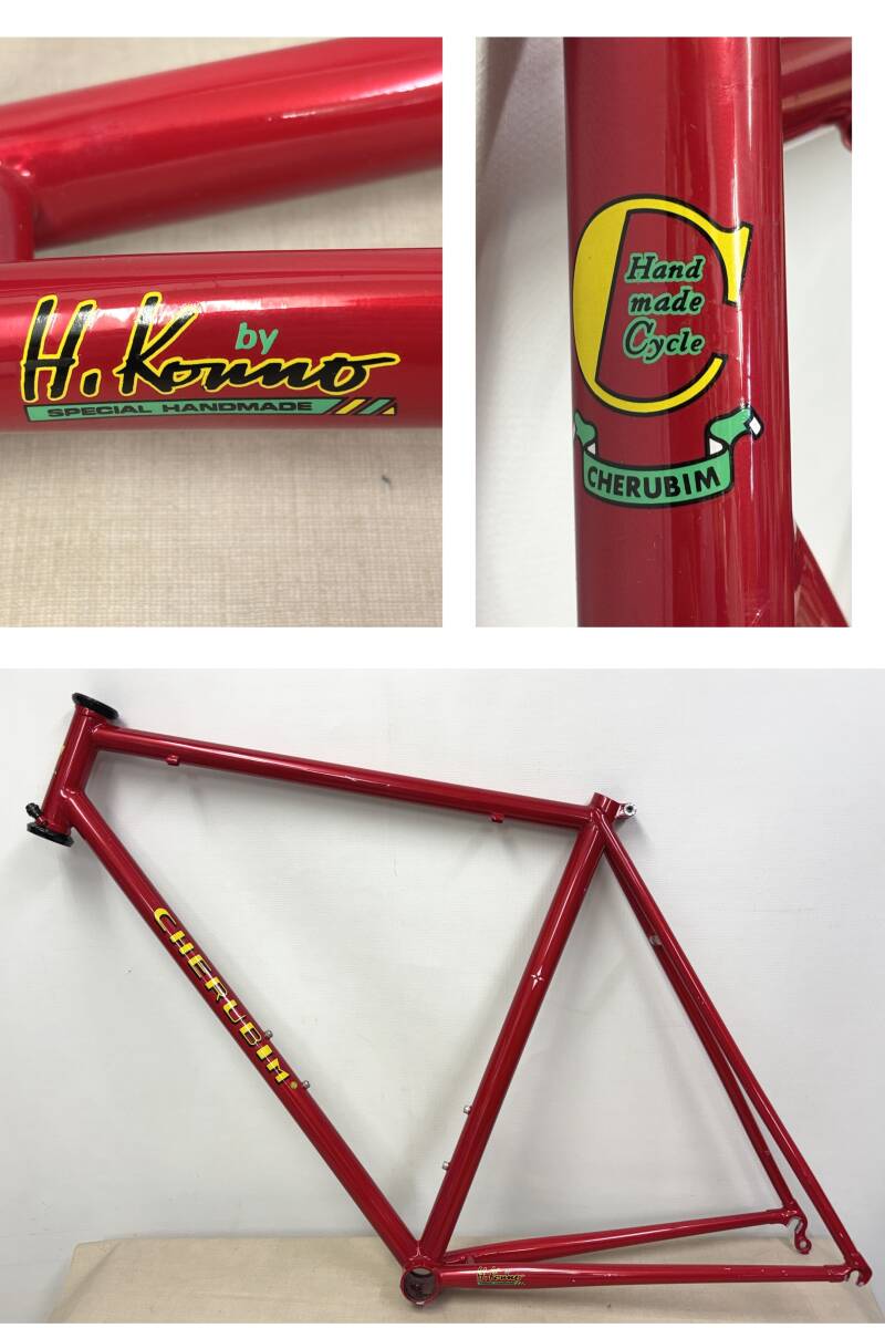 D-488/CHERUBIM H.Konnno SPECIAL HANDMADE フレーム/現状品/ケルビム 今野仁　スペシャル ハンドメイド 自転車 パーツ 部品