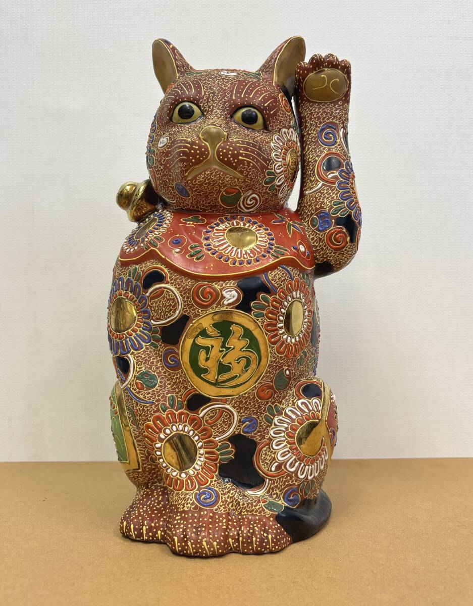 M1692/九谷焼 九谷 陶三 左手 招き猫 金彩 色絵/人招き 置き物 陶器 縁起物 昭和レトロ 総柄 beckoning cat lucky cat