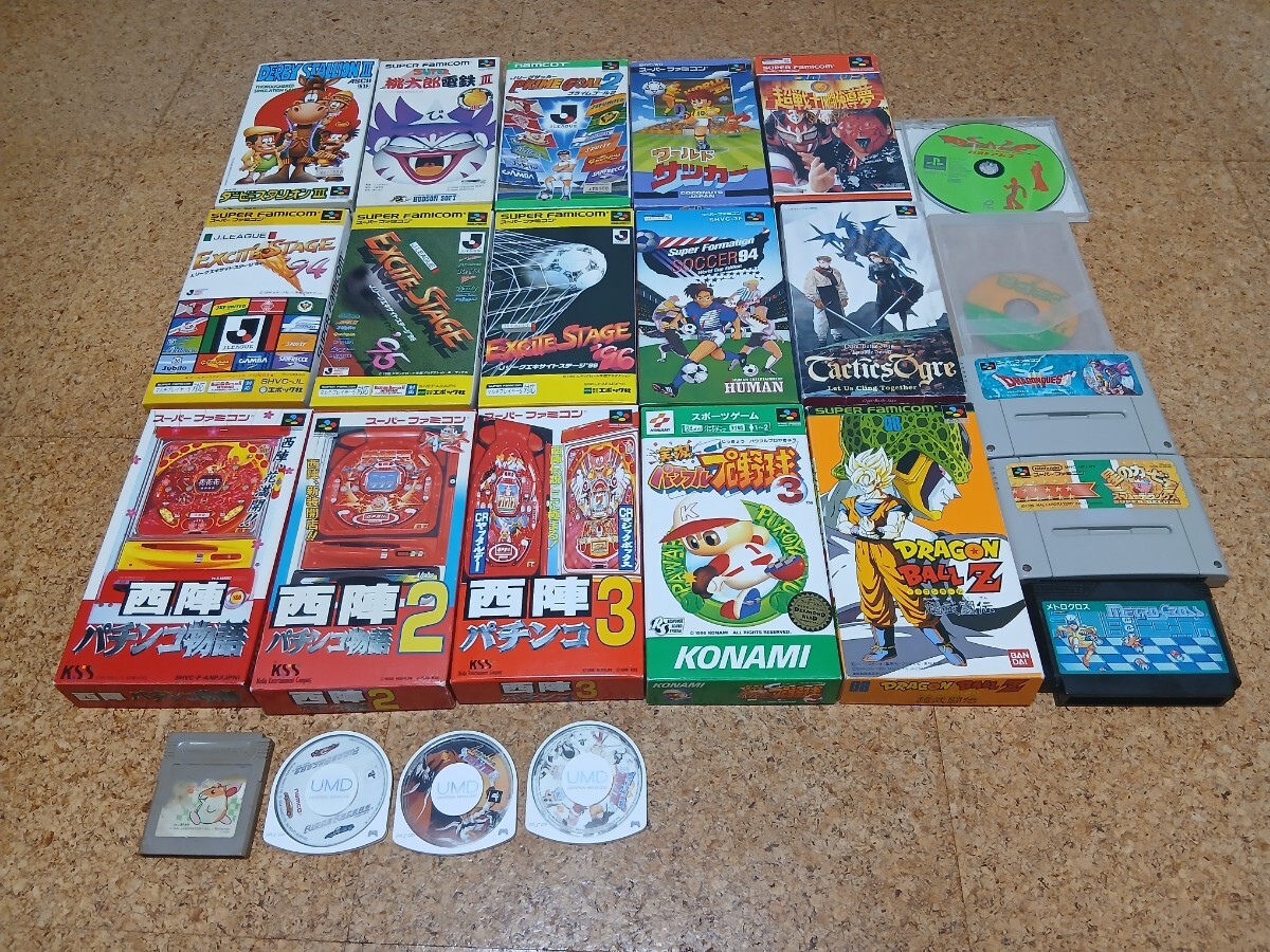 ゲームソフトまとめ売り