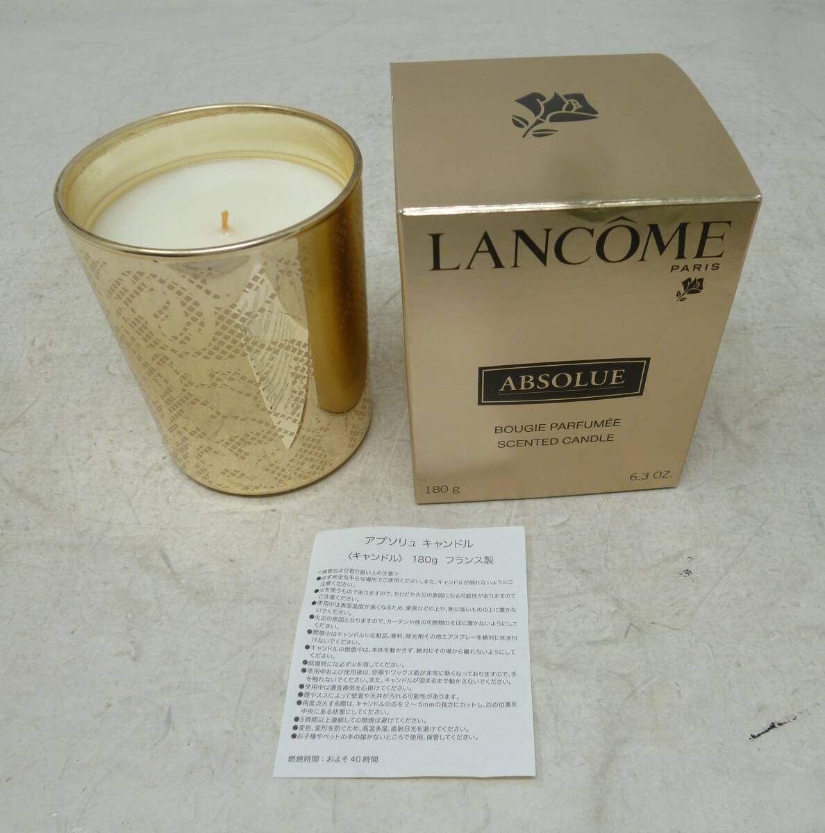未使用 LANCOME　ランコム アプソリュ キャンドル 180g [P-242] 送料無料(北海道・沖縄・離島・佐川急便中継料金がかかる地域は除く)