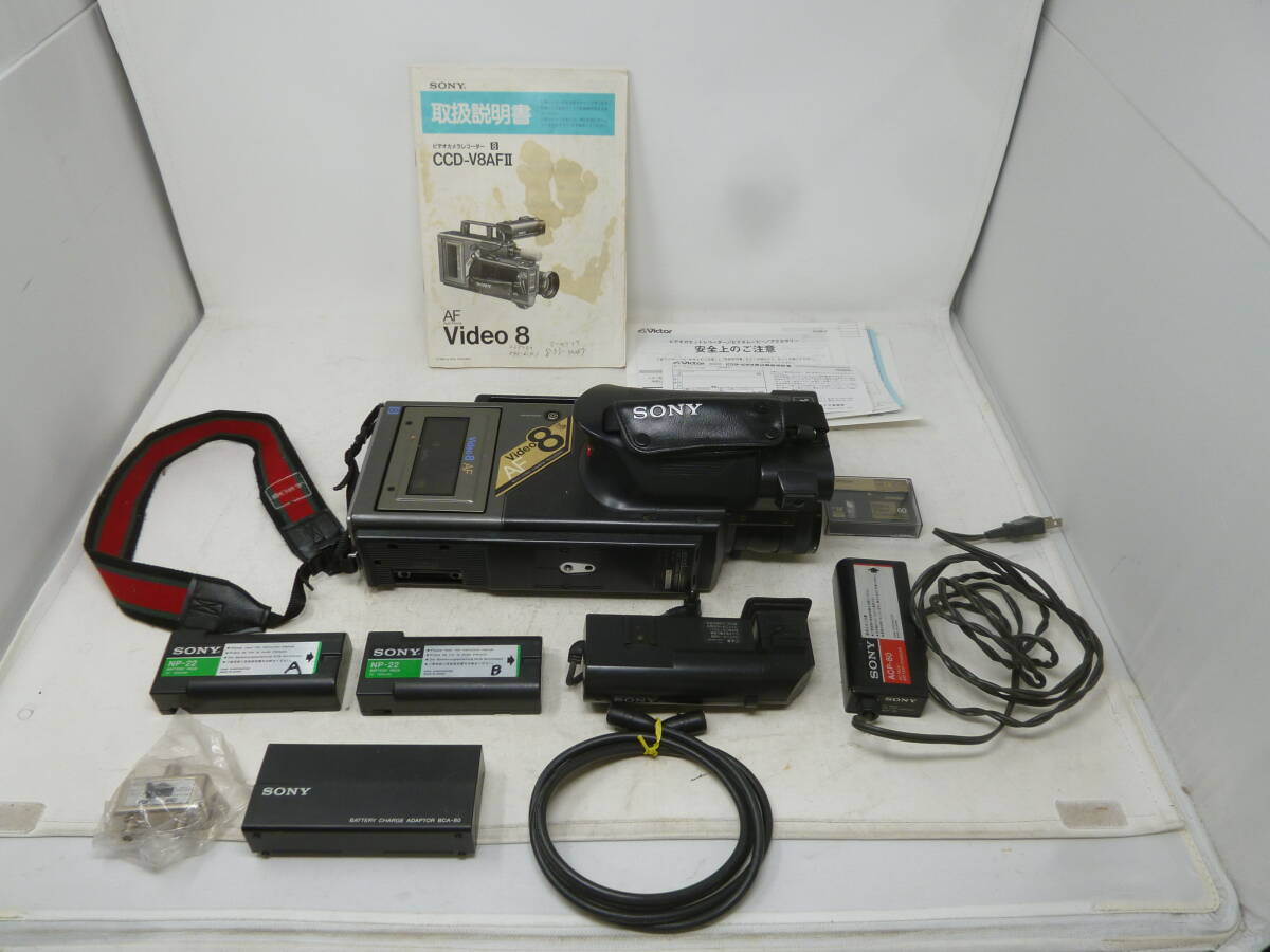 中古ジャンク SONYソニー Video 8 ビデオカメラ CCD-V8AFⅡ[Z-244] 送料無料(北海道・沖縄・離島・佐川急便中継料金がかかる地域は除く)