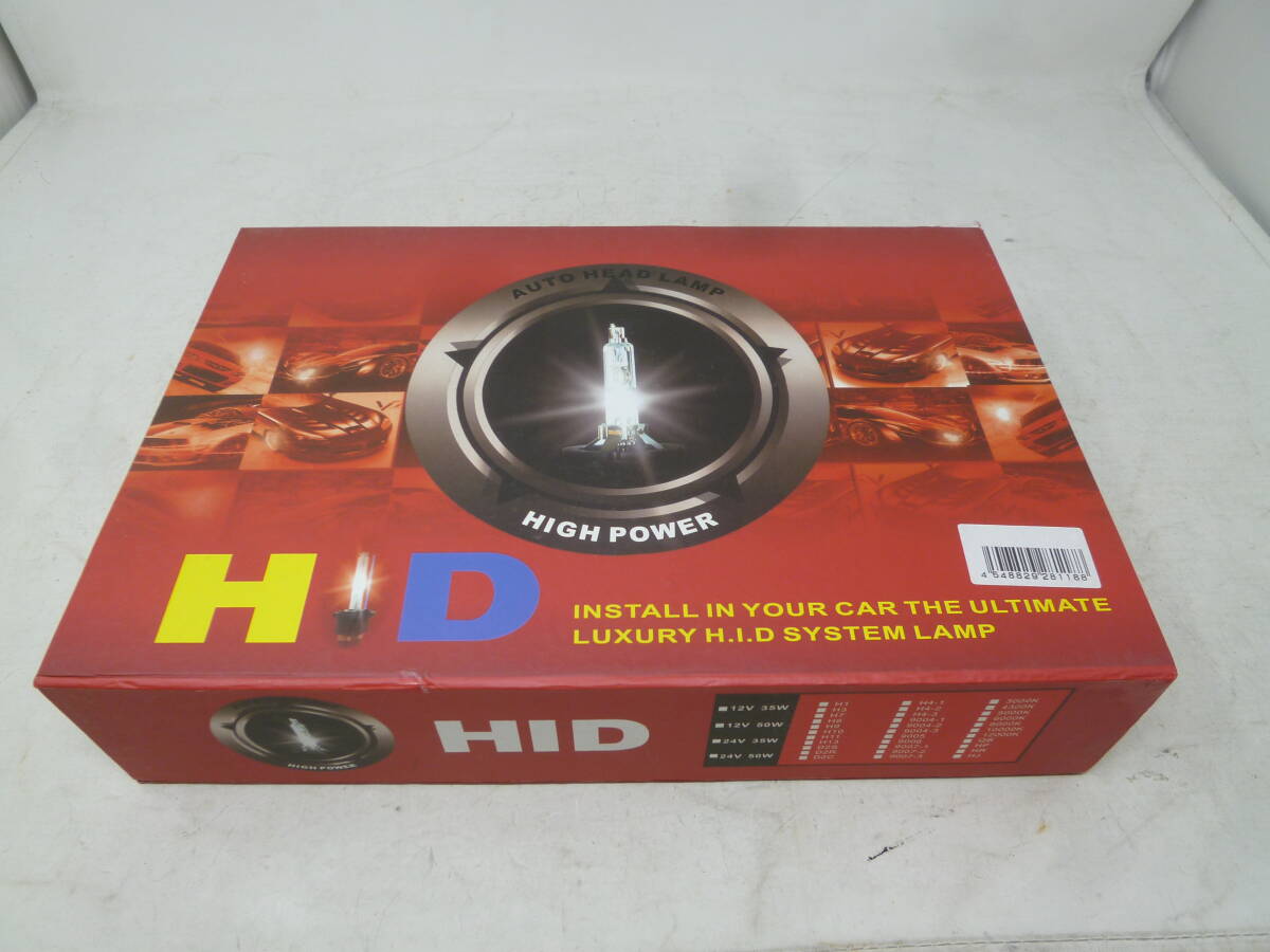 未使用ジャンク 社外品HIDキット 35W HB4-8000K [Z-275] 送料無料(北海道・沖縄・離島・佐川急便中継料金がかかる地域は除く)