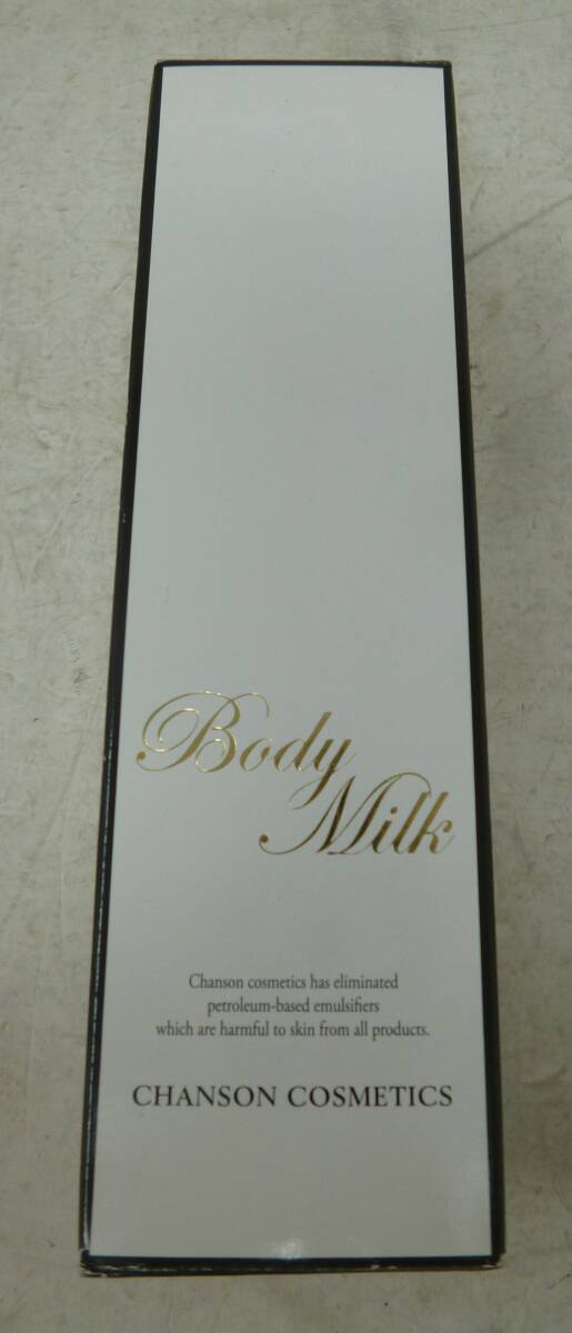 現状品 シャンソン ボディミルク(スキンミルク) 120ml [Z-264] 送料無料(北海道・沖縄・離島・佐川急便中継料金がかかる地域は除く)