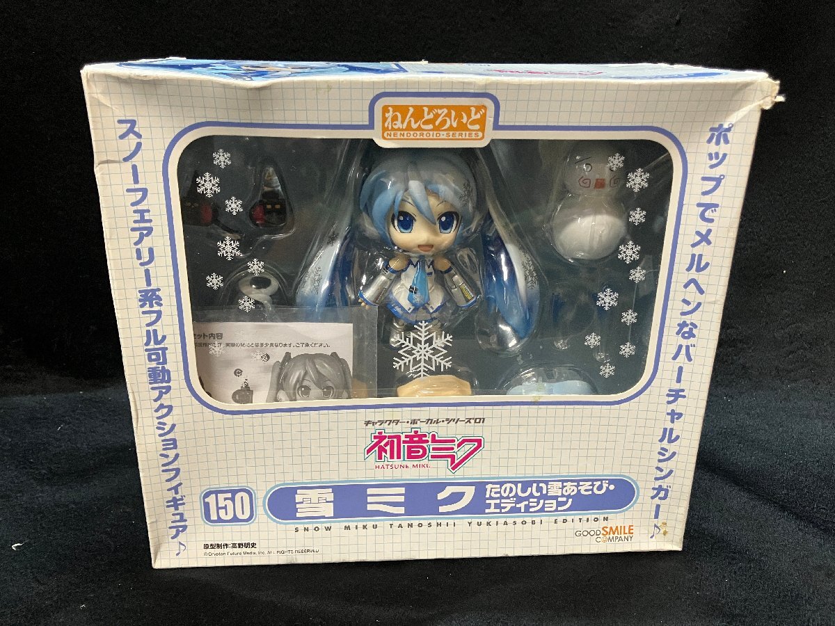 26A063 送料無料 ねんどろいど 150 初音ミク 雪ミク たのしい雪あそび エディション 冬限定 フィギュア 保管品 ※アイストレー欠品 箱難あ