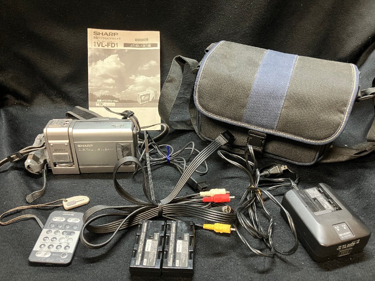 26A064 送料無料 SHARP シャープ VL-FD1 デジタルビデオカメラ ビデオカメラ Handycam ハンディカム 通電・動作未確認 保管品 ジャンク扱い