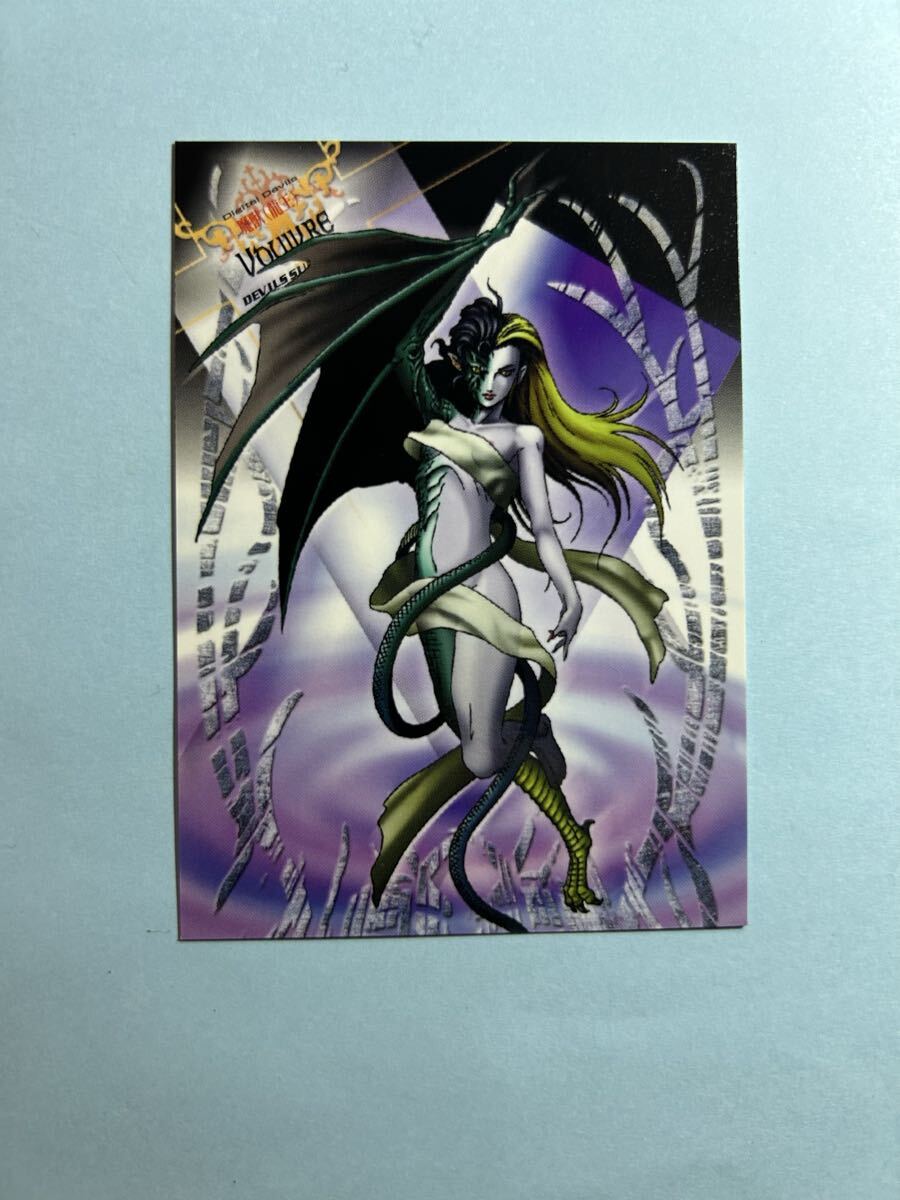 ◆真・女神転生TCG プロモーションカード 【ヴィーヴル】金子一馬