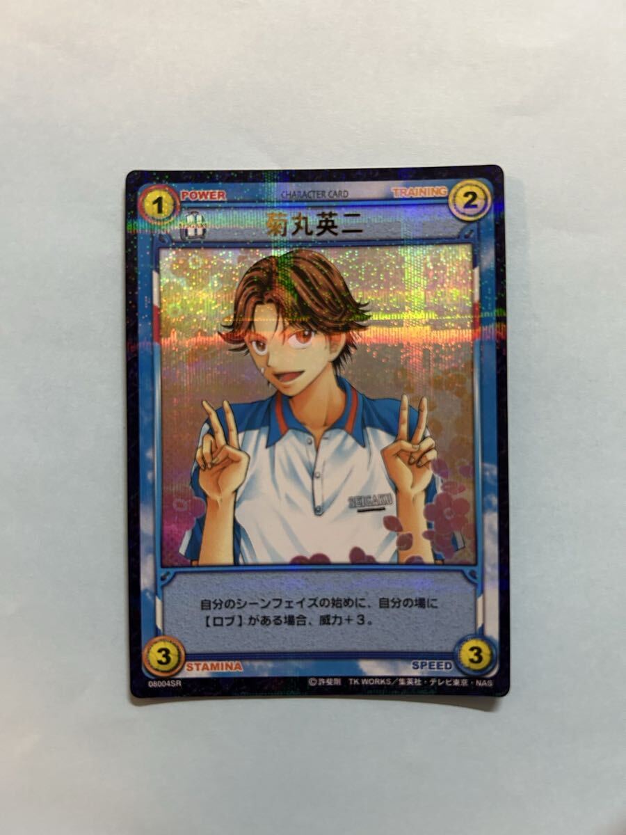 ◆テニスの王子様 スーパーレア【菊丸英二】08004SR