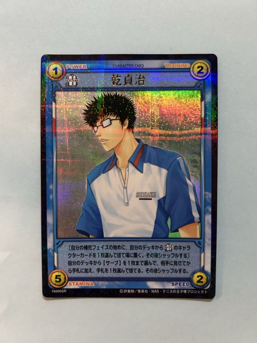 ◆テニスの王子様 スーパーレア【い】16006SR