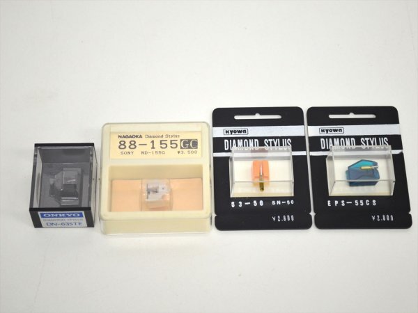 KM756●未開封まとめて!!●レコード交換針 4点セット　オンキョー DN-63STE・ナガオカ 88-155・EPS-55CS 他