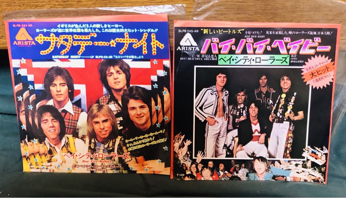 ベイシティーローラーズ・サタデーナイト　バイバイベイビー　２枚セット　EPドーナツ盤