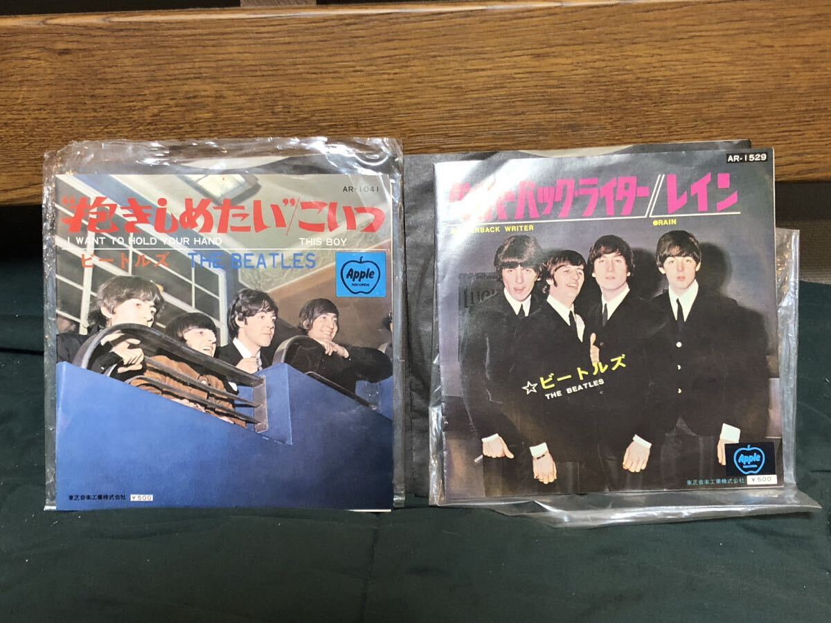 ビートルズ Beatles・EP盤 ペイパーバックライター 抱きしめたい・ドーナツ盤２枚セット