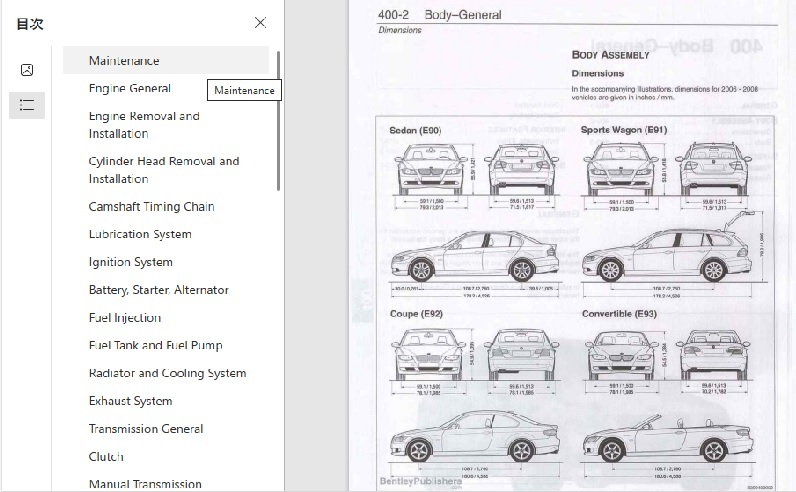 BMW E90 E91 E92 E93 (2006-2011) 共通ワークショップマニュアル＆配線図　