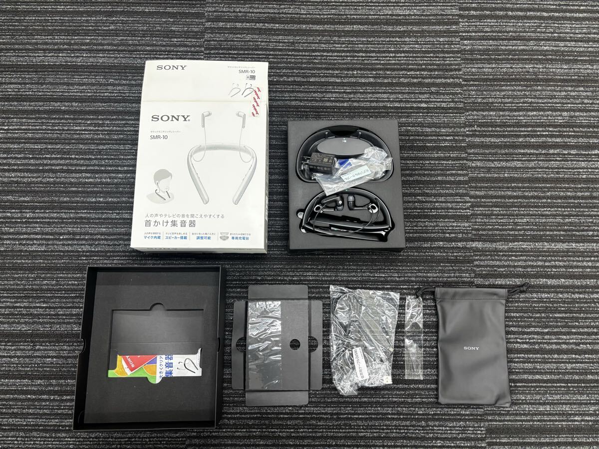SONY ソニー サウンドモニタリングレシーバー SMR-10 美品