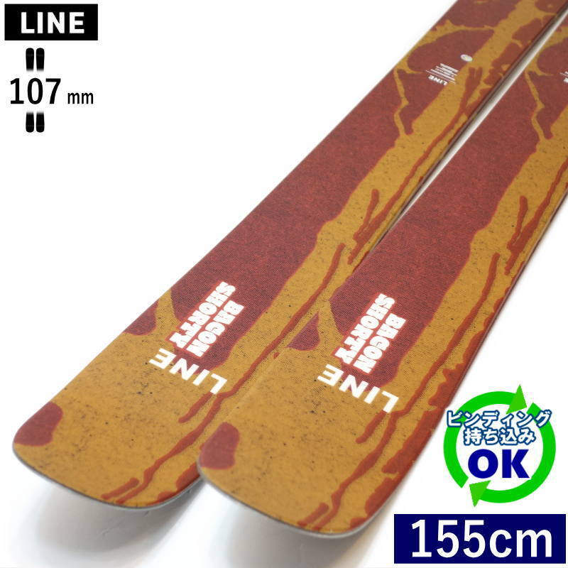 LINE BACON SHORTY[155cm/107mm幅]25-26 フリースキー オールマウンテン ツインチップ 板単体 日本正規品
