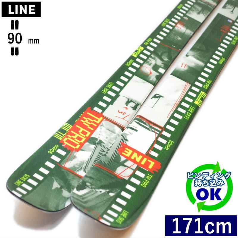 LINE TOM WALLISCH PRO[171cm/90mm幅]25-26 フリースキー オールラウンド ツインチップ 板単体 日本正規品